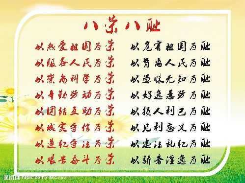 帶數(shù)字的政治術(shù)語(yǔ)怎么譯？