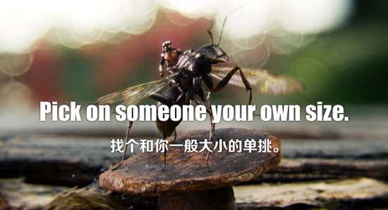 2015年哪句電影臺(tái)詞戳中了你的心？