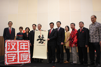 盤點(diǎn)亞洲各國(guó)的年度漢字