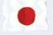 世界各國(guó)對(duì)朝鮮氫彈試驗(yàn)的反應(yīng)