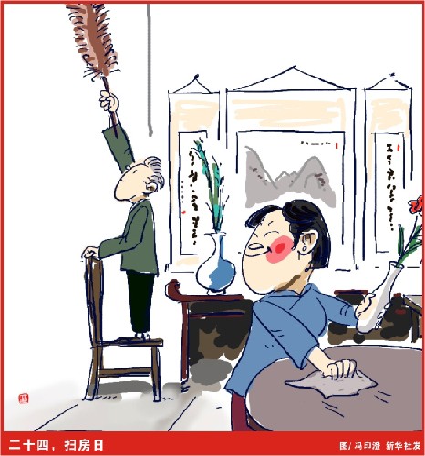 你在哪天過“小年”?知道這些習俗嗎?