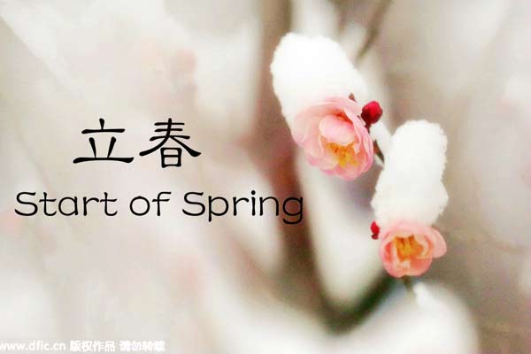 “立春”九大風(fēng)俗 雞蛋為啥能立起來？