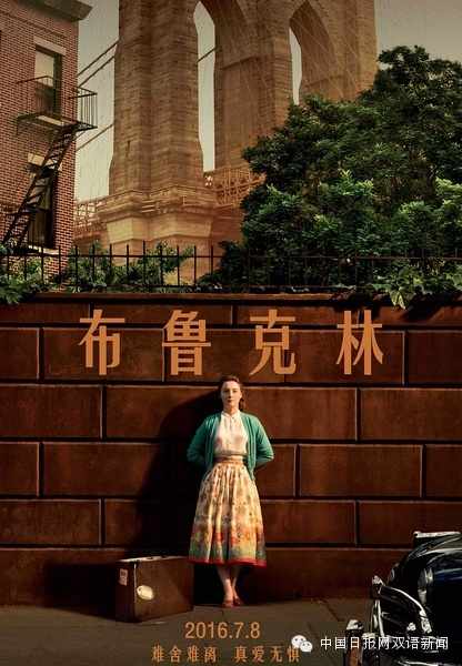 The Revenant到底啥意思?