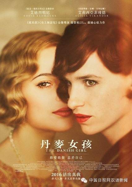 The Revenant到底啥意思?