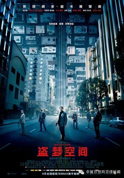 The Revenant到底啥意思?