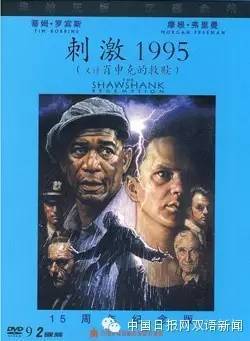 The Revenant到底啥意思?