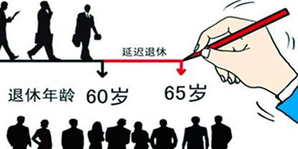 權(quán)威聲音：多部委“一把手”密集回應(yīng)經(jīng)濟民生熱點