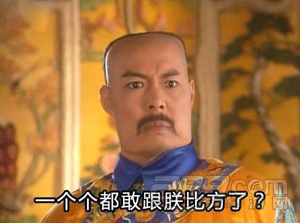 我“方”了!盤點英語里好“方”的習慣表達