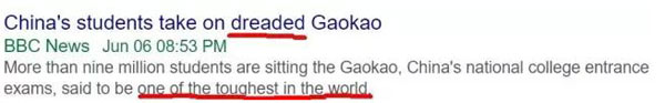 看看外媒報道中國高考的用詞，目測已被嚇壞