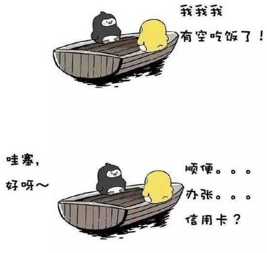 一言不合就飚英語，上半年的流行語，我們用英語來說一說