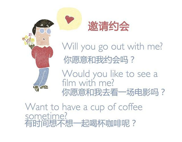 七夕節“愛意濃濃” 你會用英語浪漫表白嗎？