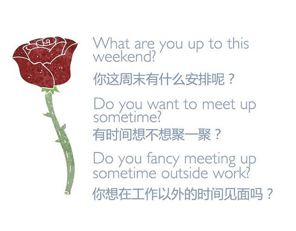 七夕節“愛意濃濃” 你會用英語浪漫表白嗎？