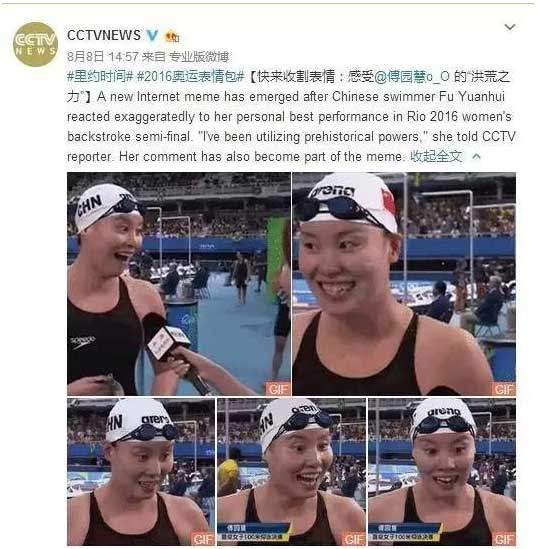 小宇宙爆發了~ 怎樣才能讓歪果仁明白你用了洪荒之力？