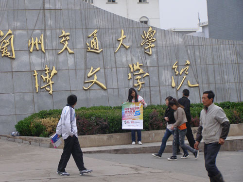 開除患癌老師學校致歉并“補發工資”