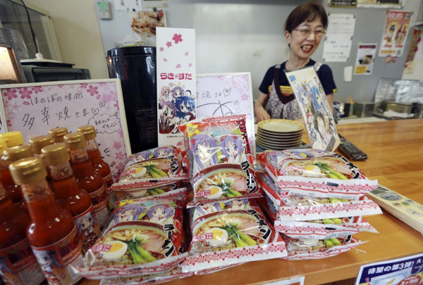 日本推出88個“動漫圣地”，刺激旅游業發展