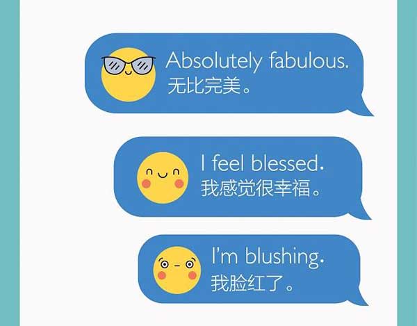 一圖知曉網(wǎng)絡(luò)上常見的表情符號用英語怎么說？