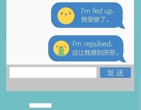 一圖知曉網(wǎng)絡(luò)上常見的表情符號用英語怎么說？
