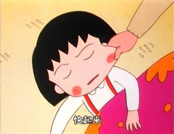 趣味英語：“起床氣”英語咋說？