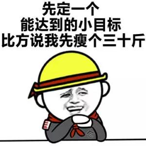 盤點：2016年度網(wǎng)絡(luò)熱詞你全懂嗎？（組圖）