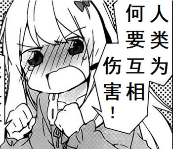 盤點：2016年度網絡熱詞你全懂嗎？（組圖）