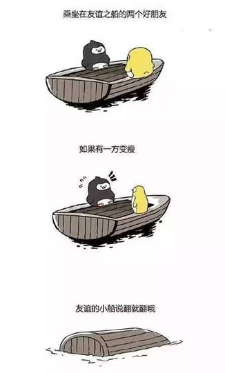 盤點：2016年度網(wǎng)絡熱詞你全懂嗎？（組圖）
