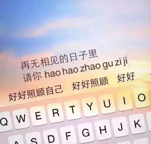 分手快樂？！如何用英語和前任say bye？