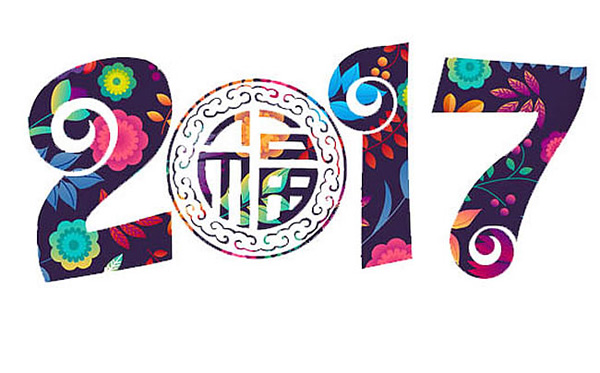 3種和新年相關的地道表達！老外這樣聊2017
