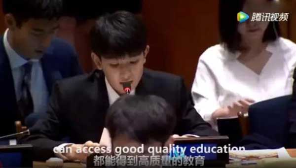 王源在聯(lián)合國青年論壇發(fā)言，全程英語！