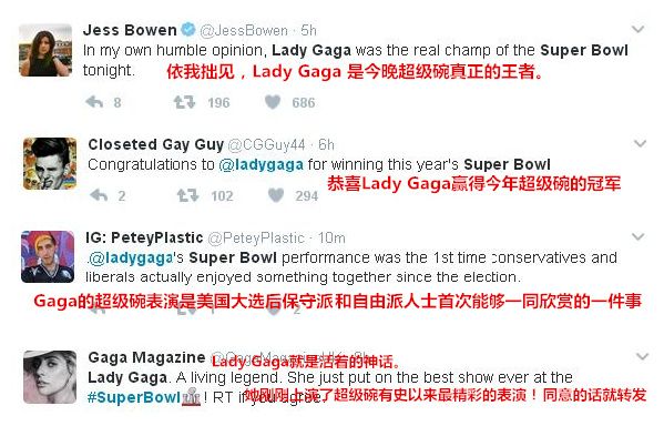 Lady Gaga超級碗中場秀嗨翻全場 美版春晚十佳表演盤點(diǎn)