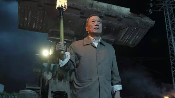 看《人民的名義》學英語:這些反腐話題用英文怎么說?