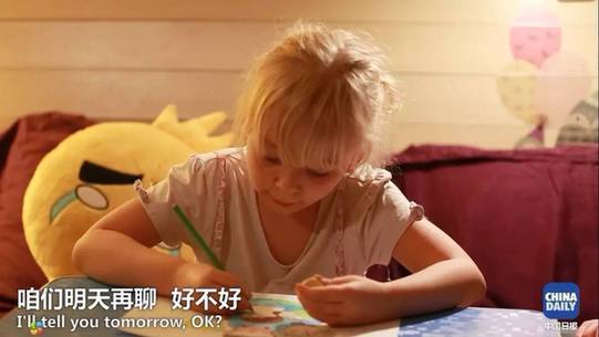 萌娃提問：都有哪些國家加入“一帶一路”？