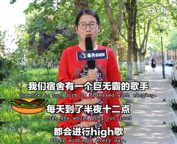 吐槽：每個(gè)宿舍都有一朵奇葩，逼你游走在愛與恨的邊緣