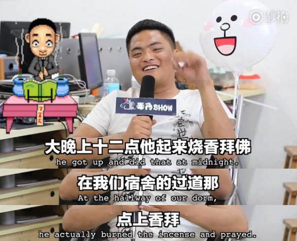 吐槽：每個(gè)宿舍都有一朵奇葩，逼你游走在愛與恨的邊緣