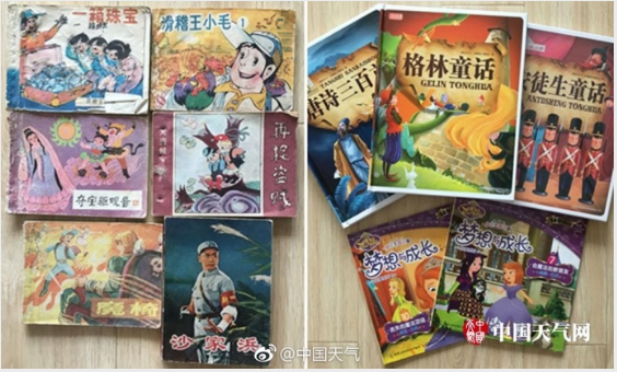 00、10后與80、90后童年差距大對比（組圖）