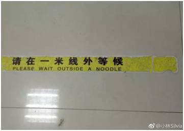 “小心地滑倒”？雷人翻譯終于有人管了，國家給出公共場所英譯標準答案！