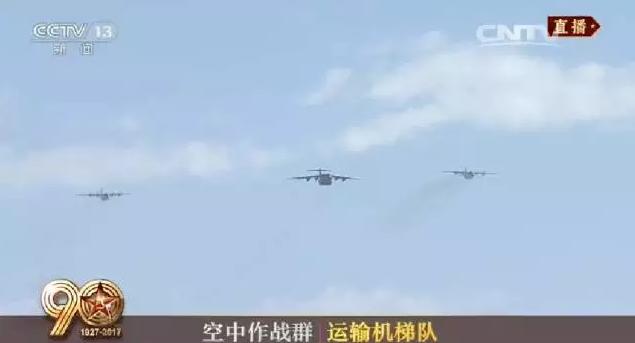 建軍90周年閱兵：聽黨指揮，能打勝仗，作風(fēng)優(yōu)良