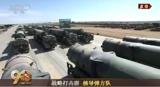 建軍90周年閱兵：聽黨指揮，能打勝仗，作風(fēng)優(yōu)良