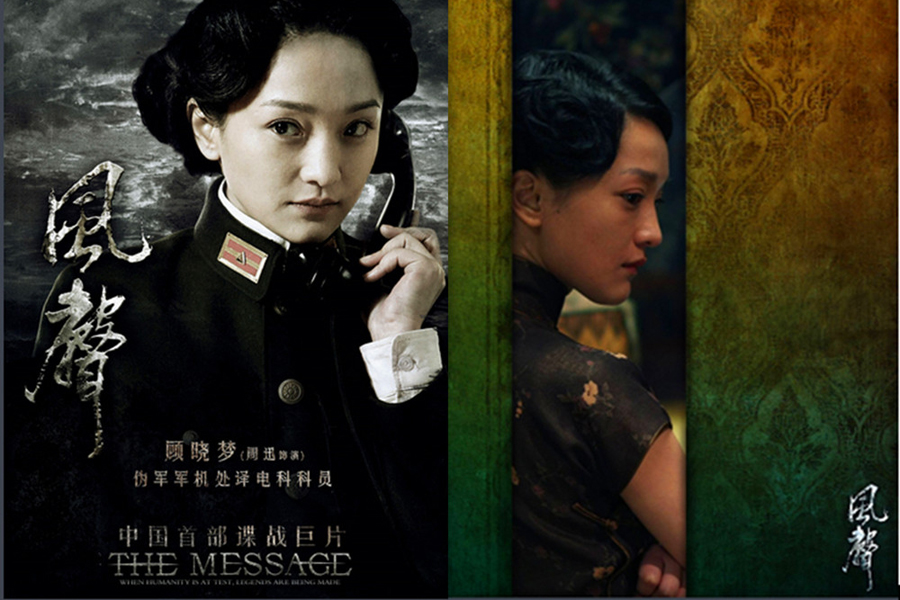 制服誘惑：國內(nèi)演員誰穿軍裝最有范兒？（組圖）