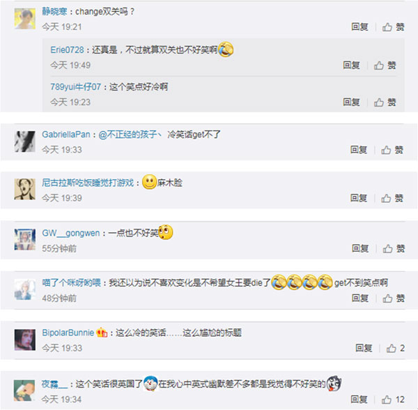 華裔小哥講了個段子，就榮獲了愛丁堡國際藝穗節笑話獎，這種英式幽默你能懂嗎？