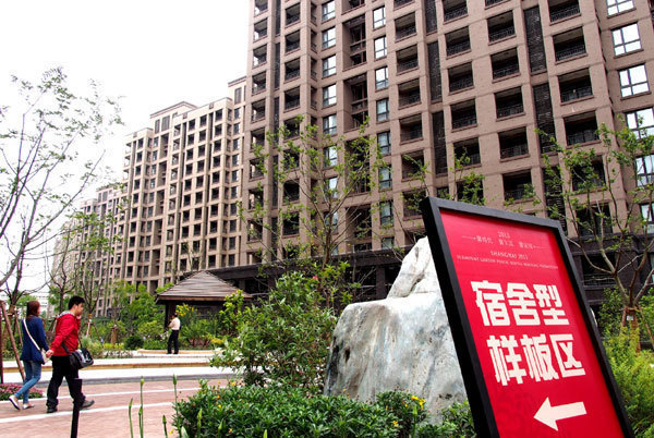 集體建設(shè)用地可建租賃住房，13城成首批試點(diǎn)