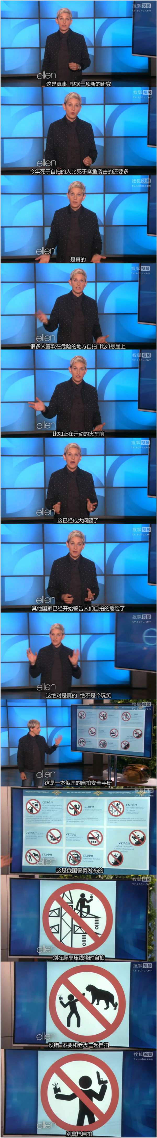 “自拍身亡”都有專(zhuān)用名詞了？這都是它的鍋