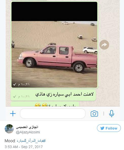 這個不準女性開車的國家，終于要有女司機啦！