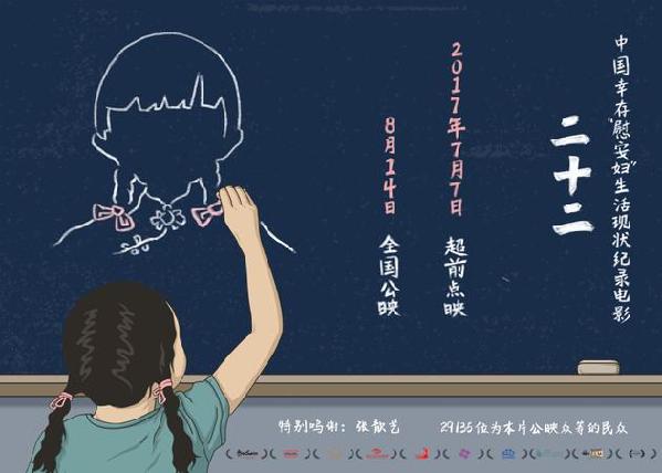 《戰(zhàn)狼2》代表中國內地角逐奧斯卡最佳外語片