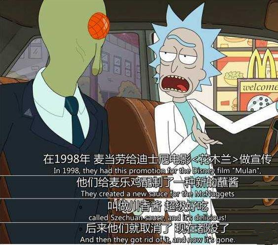 為了爭奪這一小包四川辣醬，美國人民甚至驚動(dòng)了警察