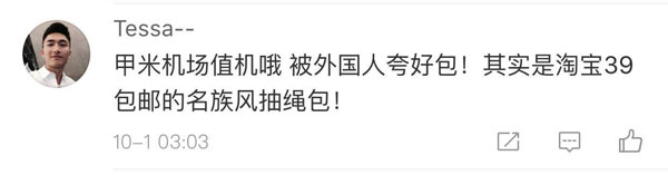 美國人有多愛夸人？居然飆車過來夸我鞋子美？？？