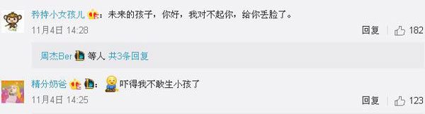 沒有博士文憑、高管履歷，你也想競選小學“家委會”？
