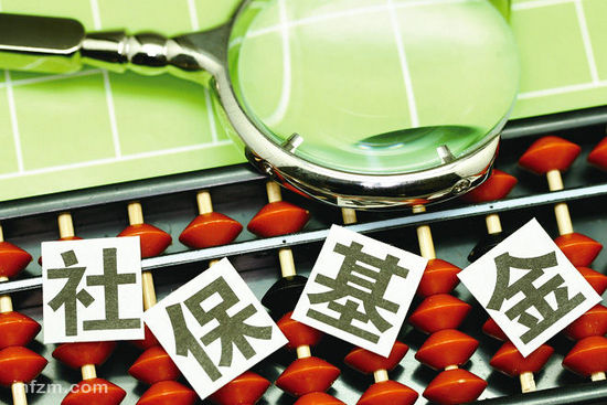 國務(wù)院發(fā)布劃轉(zhuǎn)部分國有資本充實(shí)社保基金實(shí)施方案