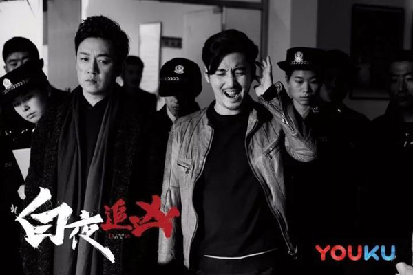網飛公司購入《白夜追兇》海外發行權 外國網友也可以追劇啦