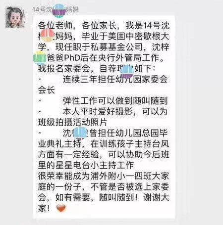 2017年，你的朋友圈被這些熱門事件刷屏了嗎？