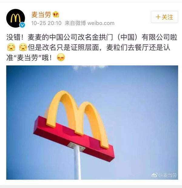 2017年，你的朋友圈被這些熱門事件刷屏了嗎？